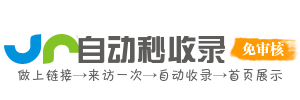 葵青区投流吗,是软文发布平台,SEO优化,最新咨询信息,高质量友情链接,学习编程技术